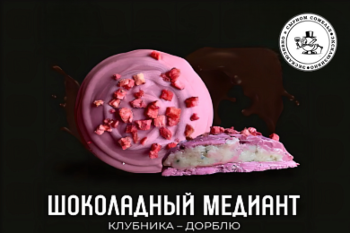 Шоколадный медиант "Сырный сомелье" Дорблю-Клубника 50 г